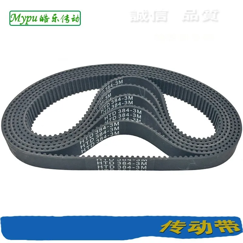 Electric scooter belt HTD384-3M-12 HTD390-3M-12 HTD420-3M-12
