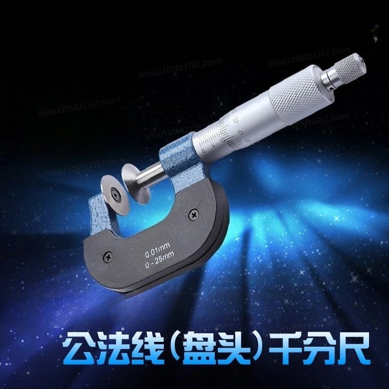 For Straight Forward Common Normal Micrometer/butterfly Pan Head Paper Thickness Film Thickness 0-25mm