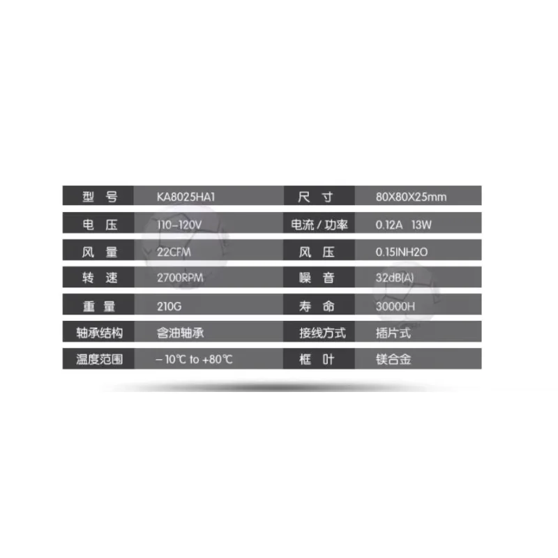 Kaku KA8025HA1 AC 110V 120V 0.12A 80x80x25mm مروحة تبريد الخادم