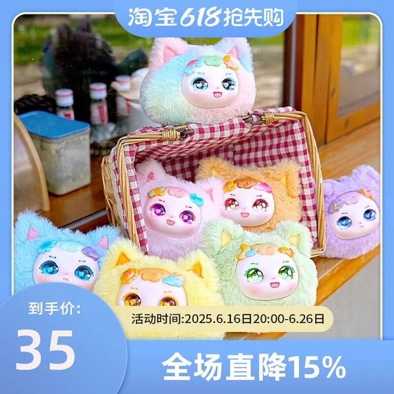 

ULA Weather Series Vinyl Surprise Blind Box Cartoon Plush Keychain Bag Pendant Desktop Decorative Ornaments Collectible Toys