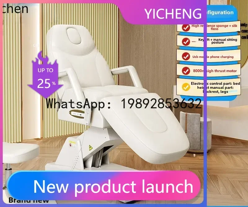 

MR electric beauty bed automatic lifting folding beauty salon special