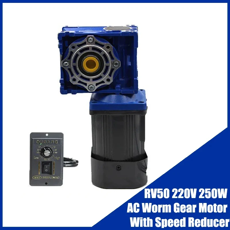 RV50 220V 250W AC Worm Gear Motor With Speed Reducer Speed Regulator High Torque Hot Sale Motor