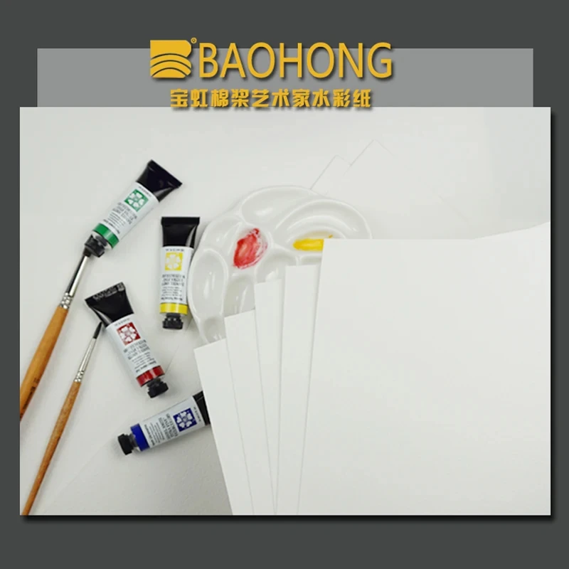 Baohong Watercolor Paper 100% Cotton 32K/16K/8K 300g 20 Sheetes Professional Water Color Paper  Acuarela Art Supplies