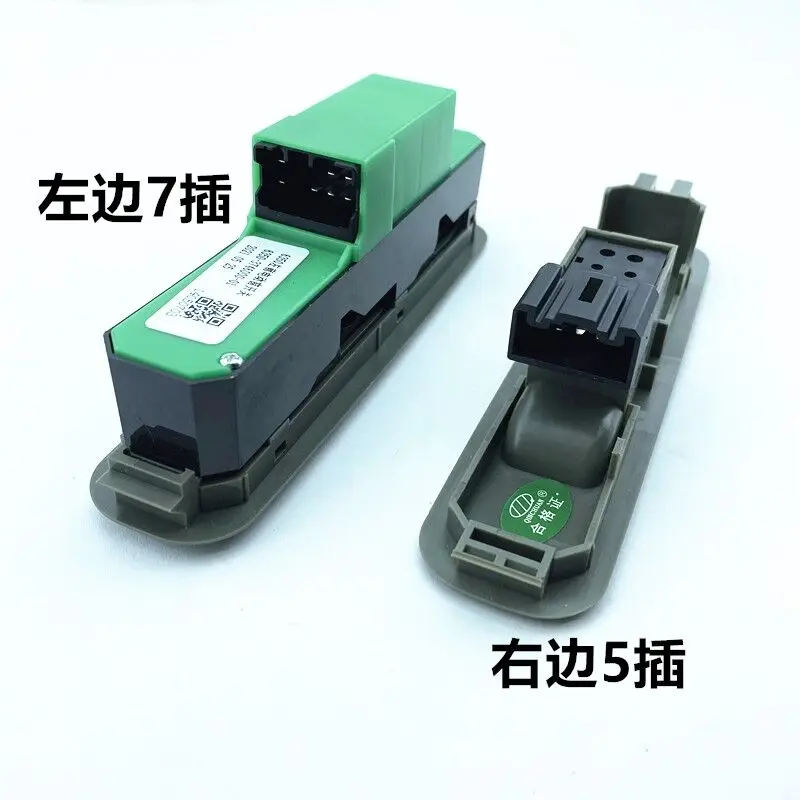 Electronic Window Switch for DFSK Dongfeng Sokon K01/K02/K07 Mini Bus Van Cargo Truck