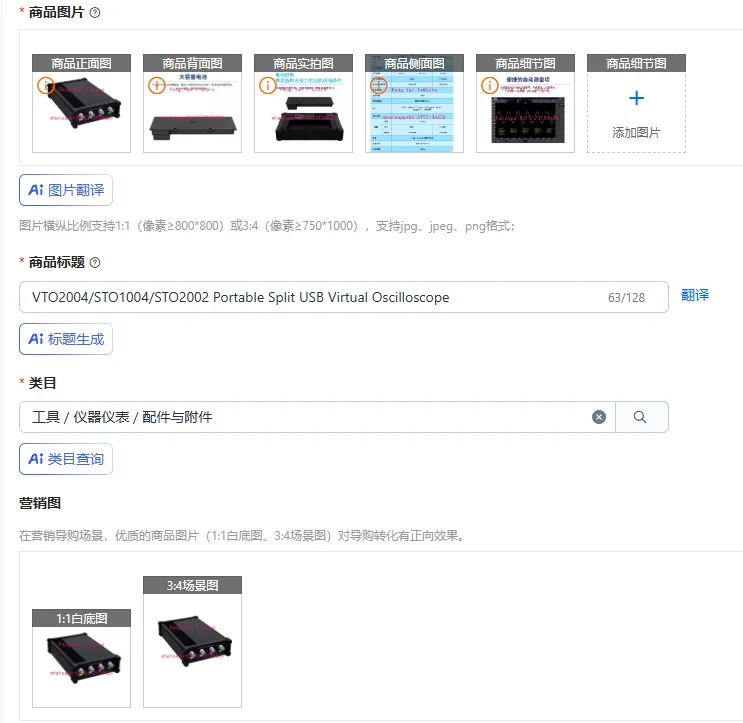 VTO2004/STO1004/STO2002 Portable Split USB Virtual Oscilloscope