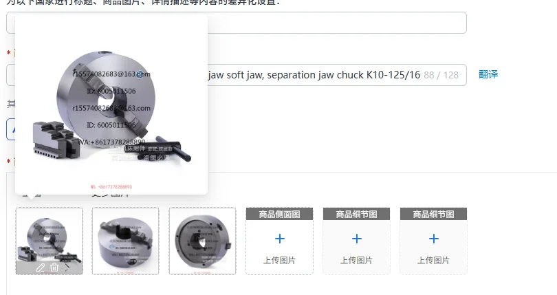 Two-jaw self-centering chuck, two-jaw soft jaw, separation jaw chuck K10-125/160/200/250