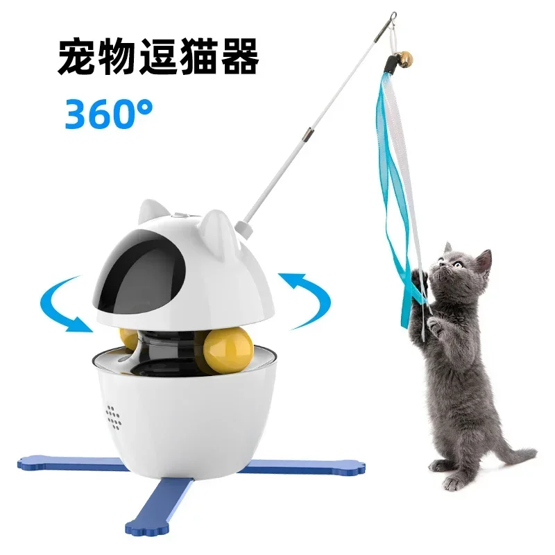 4-in-1 Cat Toys Indoor Electric Interactive Toys with Ball and Feather Automatic Chasing Exercising Laser Toy USB Rechargeable