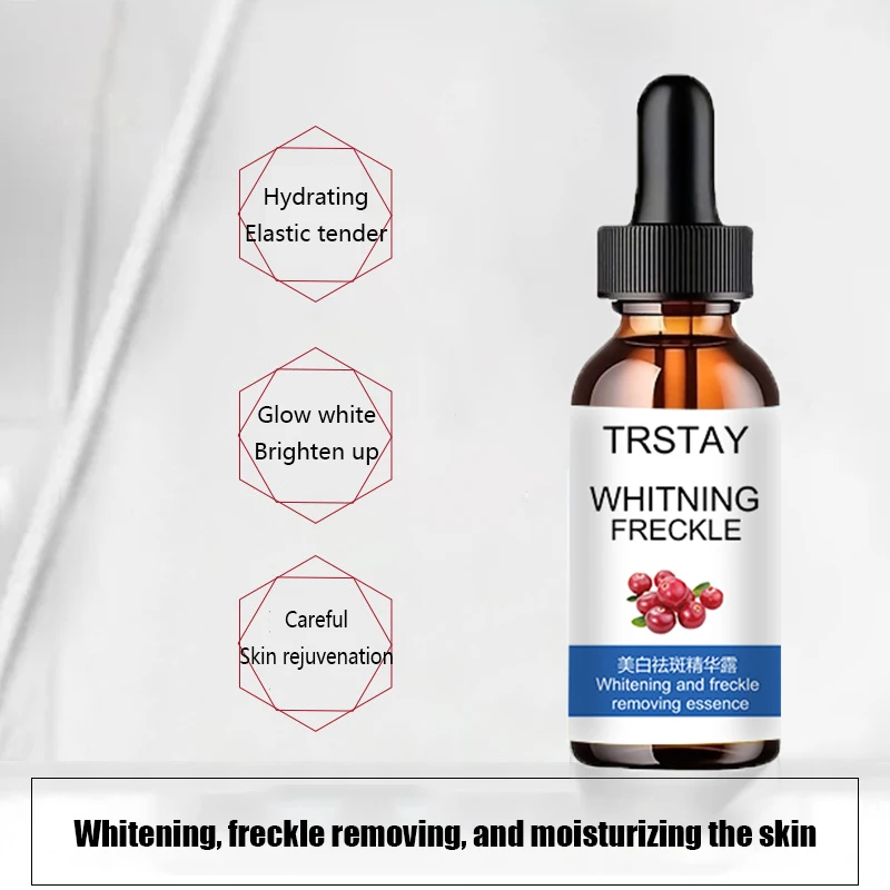 5ML/15ML/30ML/50ML/Nourishing the skin, dull and shiny, emitting a sparkling light Whitening and freckle removal Brighten skin t