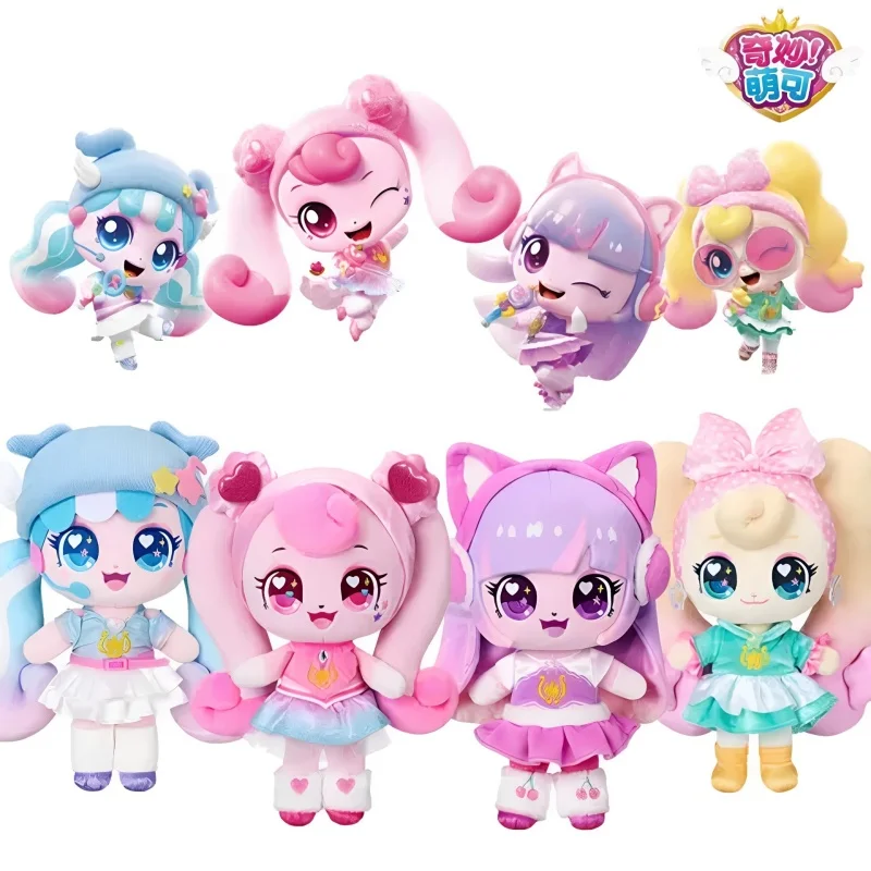 Catch Teenieping Plush Doll Cute Stage Series Stuffed Soft Toy Adorable Character Pillow Birthday Gift For Girls