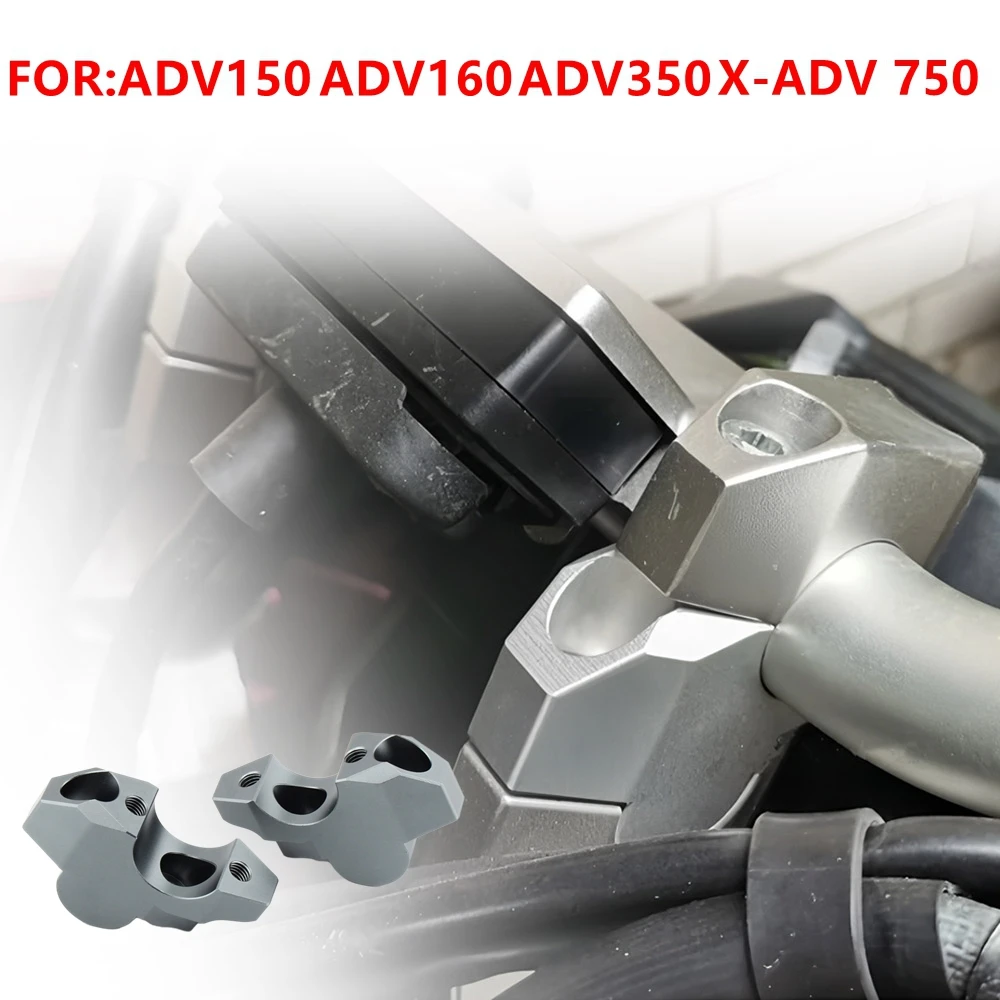 

Зажим для подъема руля для Honda X ADV750 XADV750 ADV150 XADV 750 ADV 150, адаптер для удлинения руля мотоцикла