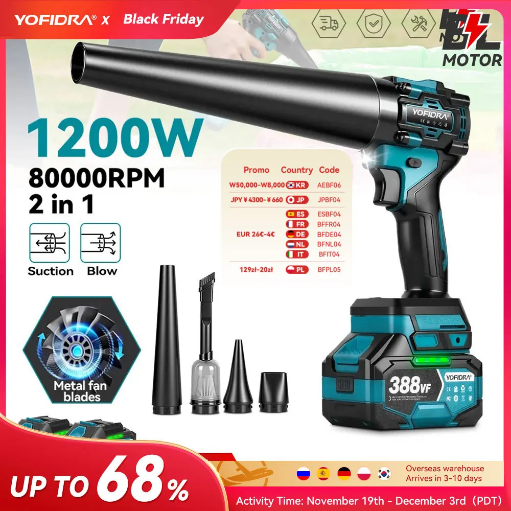 YOFIDRA Бесщеточный 2-в-1 турбовентилятор