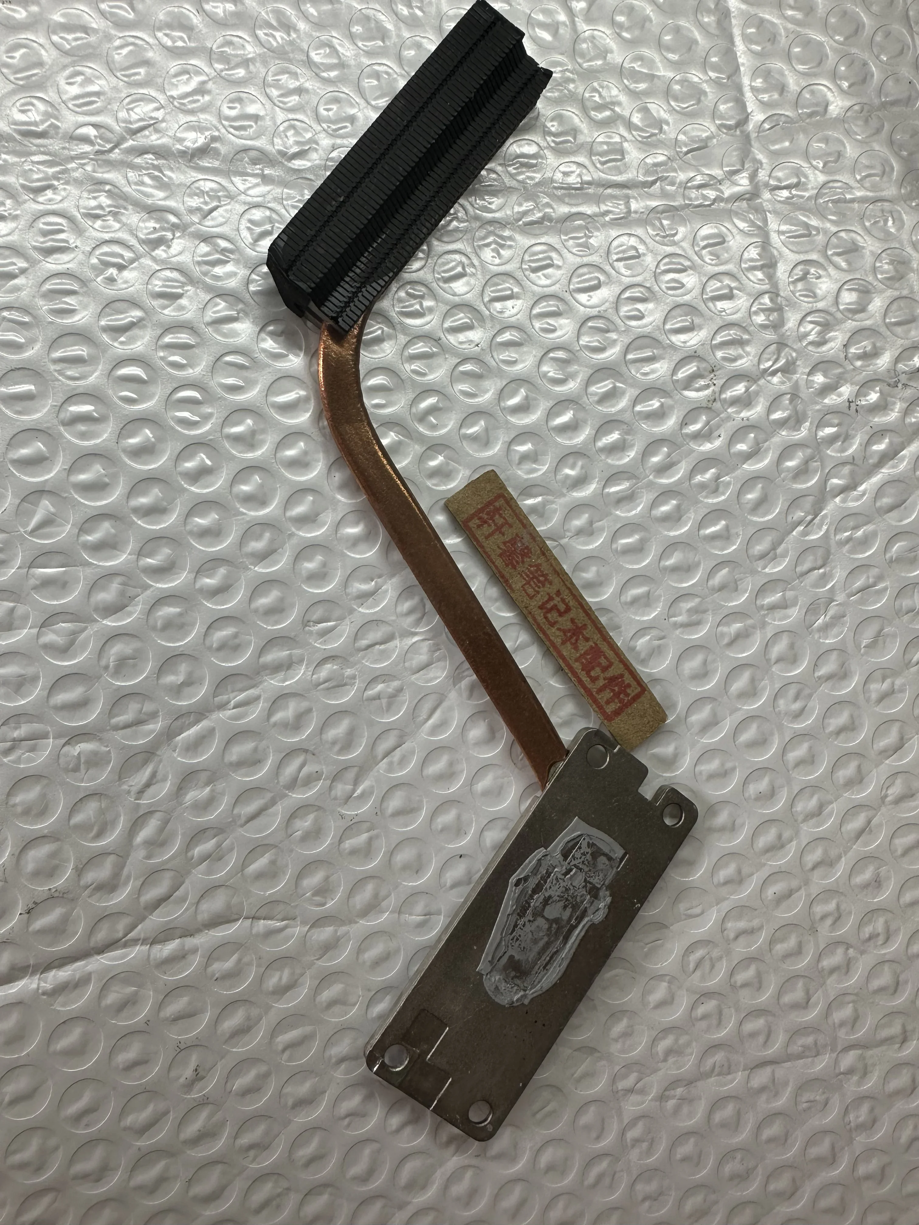 For Dell E5440 radiator, heat sink, heat pipe, original CN-068KRT 055RTX
