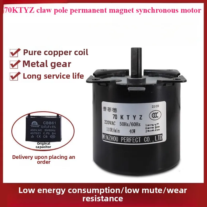 70KTYZ AC Synchronous Motor 40W Miniature Low-speed Permanent Magnet Forward and Reverse Small Motor 220V Gear Reducer.