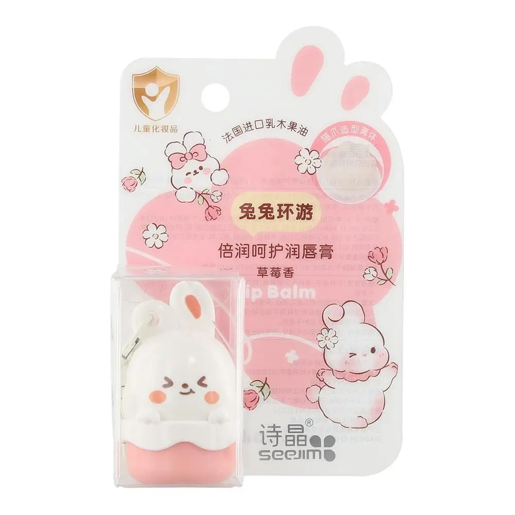 CUTE Little Bear Lip Balm For Children Moisturizing Moisturizing Anti-dry Crack Fade Lip Lines Lipstick Baby Available Lip Care