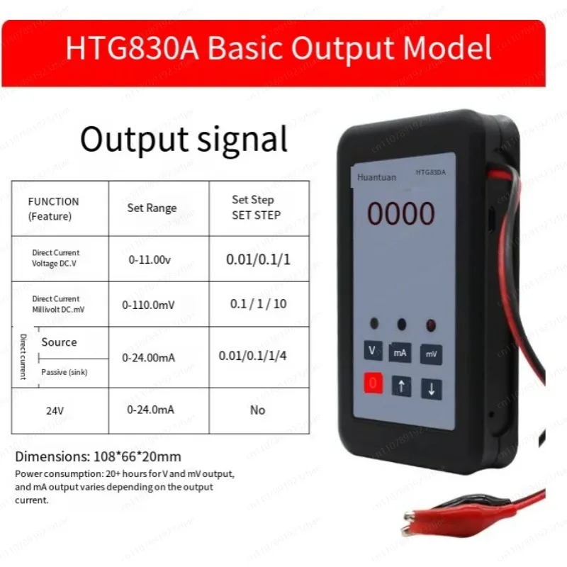 New HTG830A(LB78) Hart Modbus Calibrator 4‑20mA/0‑10V Current Voltage Signal Generator