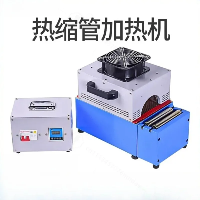 Desktop Heat Shrinkable Tube Insulation Sleeve Baking Machine High Temperature High Power Electronic Wire Heating Equipment