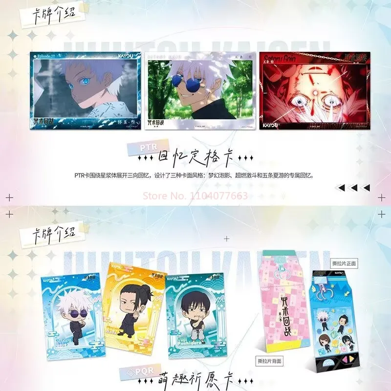 Genuine Kayou Jujutsu Kaisen Card The Jade Is Broken Polaroid Cards Vol.1 Whole Box Collection Card Animation Peripheral Gift