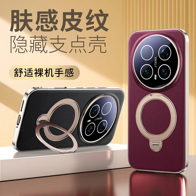 

Роскошный чехол для Honor Magic7 Magic 8 Pro Magsafe из веганской кожи с 360° ° Вращающаяся магнитная подставка, защитный чехол от падения