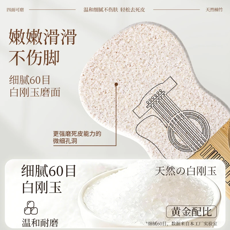 New large-sized double-sided footboard for exfoliating dead skin and calluses on feet. Foot scrubbing tool for washing feet. 3