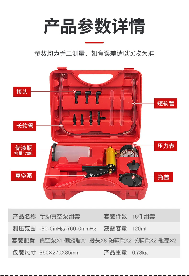 Brake Fluid Change Tool Vacuum Pump Manual Car Repair Auto Oil Replacement Equipment