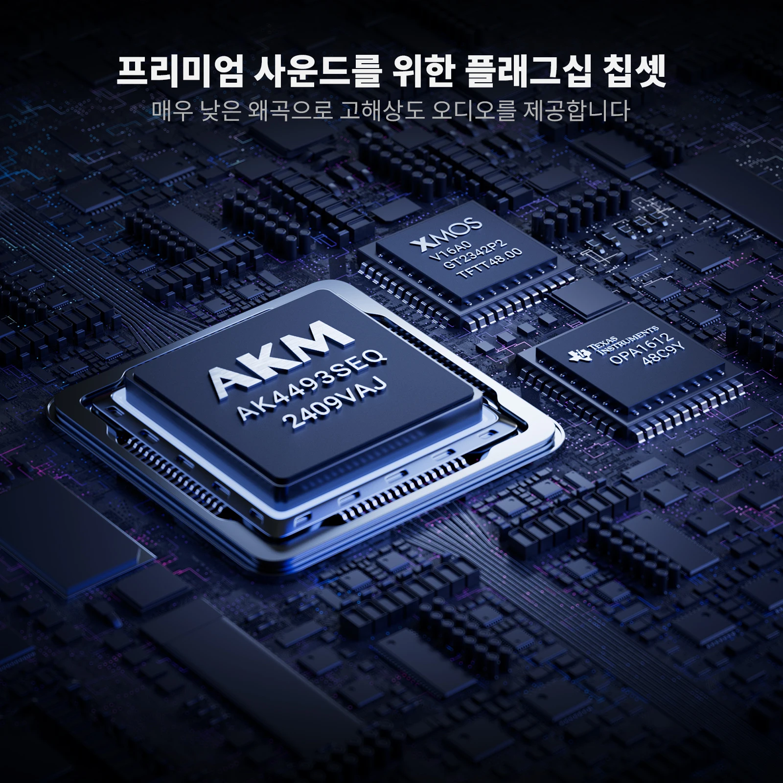 포시 오디오 Q6 미니 데스크탑 DAC AK4493S PCM 768kHz/32Bit DSD512 Hi-Fi DAC 스테레오 앰프 헤드폰 앰프 DAC 오디오 컨버터