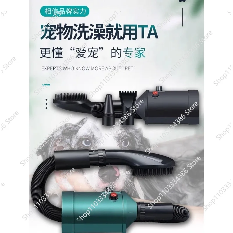 

Профессиональная сушилка для домашних животных, вентилятор для ухода за собаками, высокоскоростной мощный двигатель для больших маленьких собак и кошек, регулируемая температура (