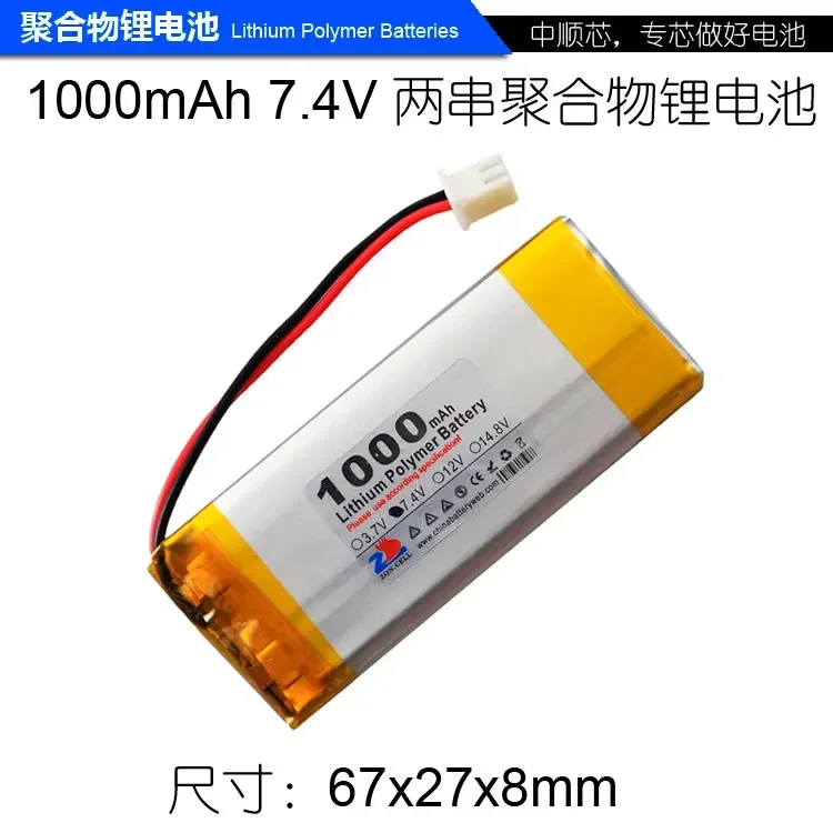 Cis 1000Mah 7.4V 40…