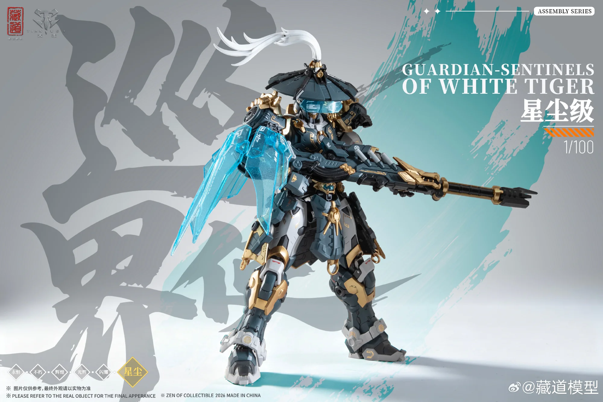 Cangdao Model CD-AS-02EX Guard - Model Kit Cangdao ulasan dan harga