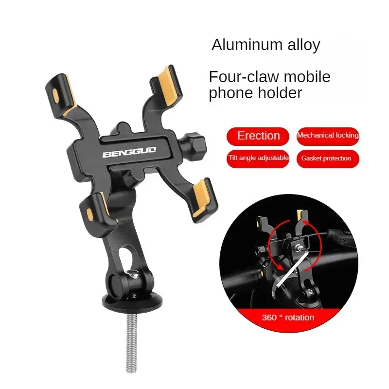 Aluminum Alloy Universal Bicycle Mobile Phone Holder Handlebar Phone Mount with 360 Rotation Adjustable Anti-slip Cycling Parts