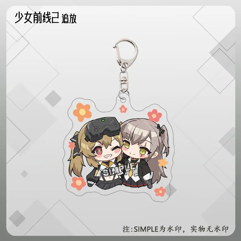 الفتيات المواجهة HK416 المفاتيح جميل حقيبة الطفل سحر قلادة أصدقاء الحصرية هدية المشجعين متعة مفتاح سلسلة لطيف تذكارية الإبداعية #5