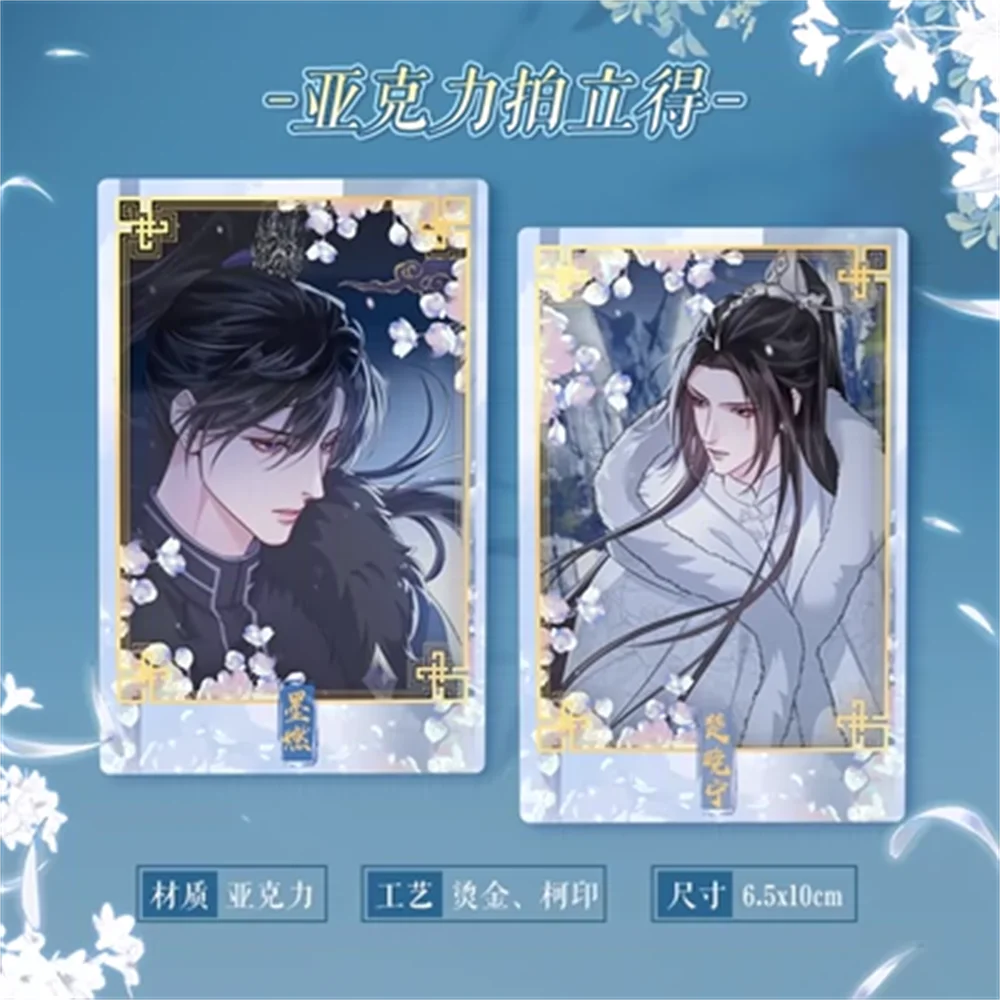 Yrui Anime The Husky and His White Cat Shizun Chu Wanning Mo Ran Laser Ticket Acrylic Fringe Pendant Card PP Clip Badge Cos C