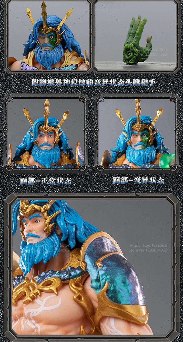 

Berserker Studios M03 1/12 Collectible Toys Poseidon Greek Mythology Series 6Inch Anime Soldier Action Figure Model Gifts