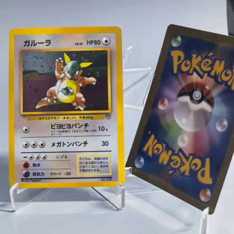 pokemon mini booster box Pokemon TCG Mini Portfolio