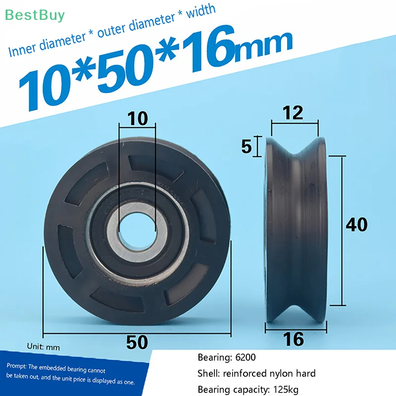 10*50*16mm Planar Wheel Nylon Pulley POM Roller Ball Bearing Pulley Bearing Wheel Sliding Conveyor Wheel