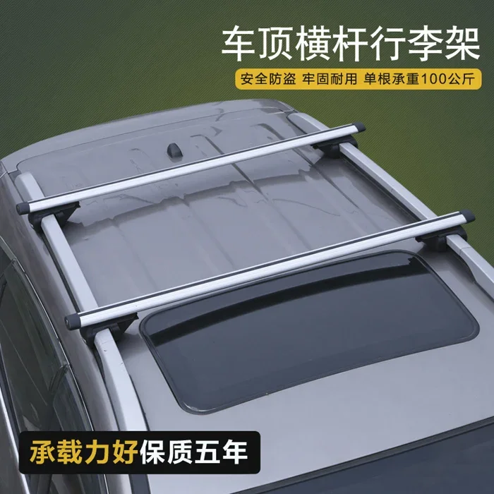 automotive general purpose luggage rack