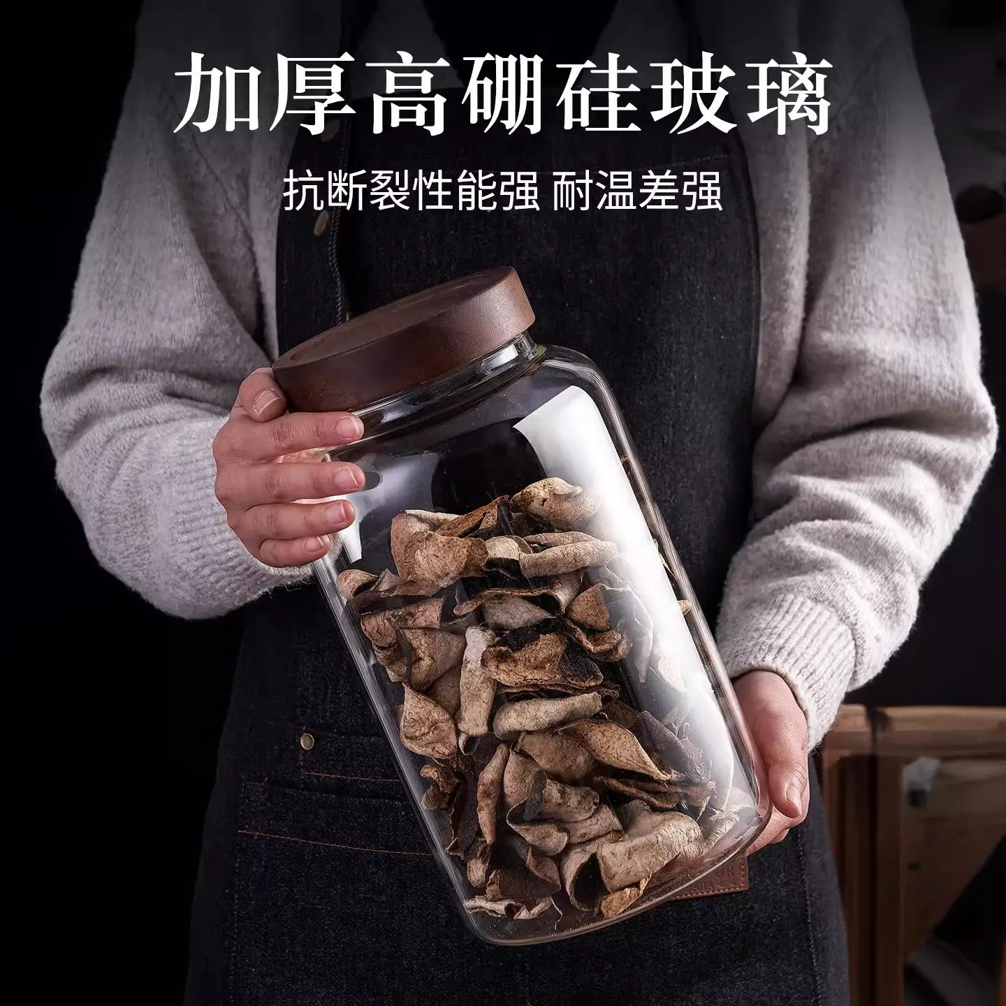 

German Seiko tangerine peel storage tank, special tangerine peel storage large-capacity glass sealed tank