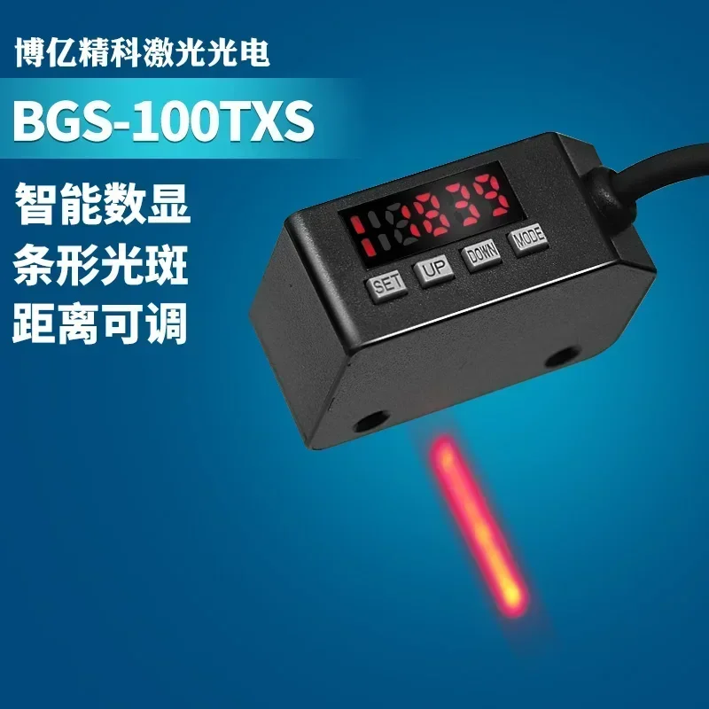 Background Clearing Photoelectric Switch BGS-100TXS Long Line Spot Detection Range 100mm