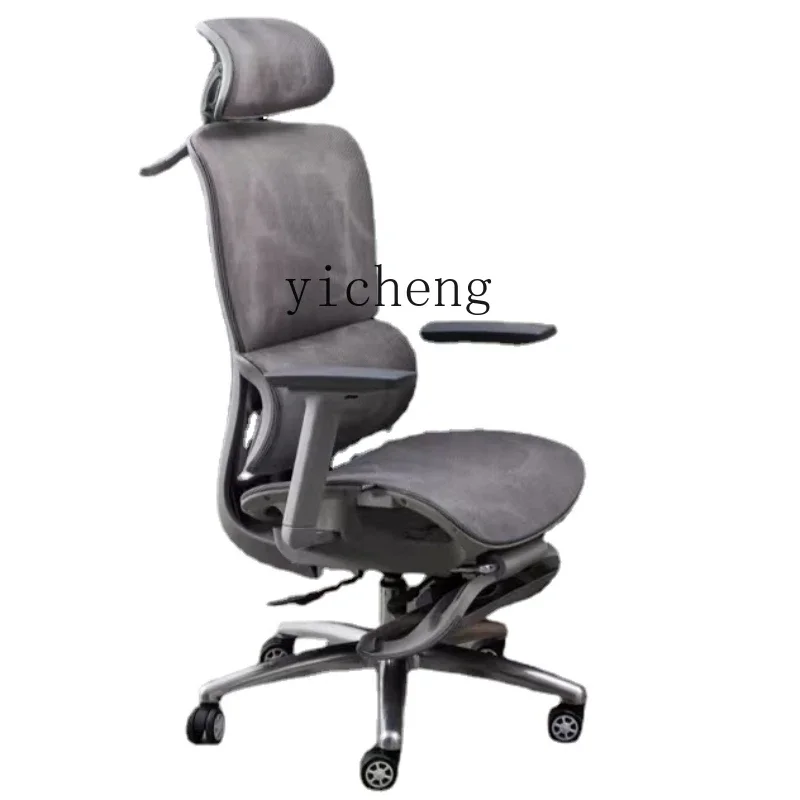 Ergonomic Office Chair Breathable Engineering Chair Not Tired after Sitting for a Long Time Recliner