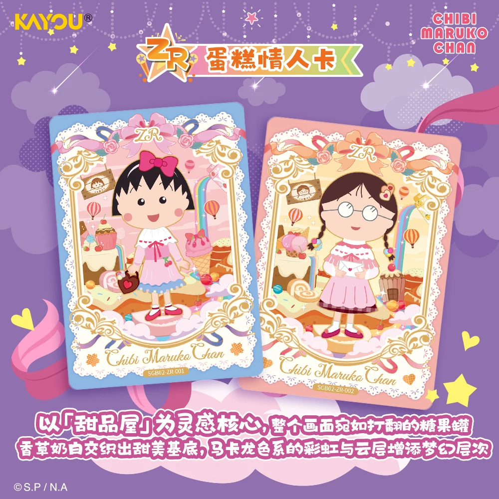 Genuine Kayou Chibi Maruko Chan Collection Cards for Fans Japanese Classic Comedy Anime Girls Cute Cartoon Character Cards Gifts