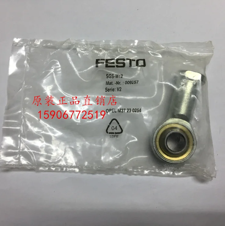 

Original FESTO Festo Fisheye Joint Bearing SGS-M27X2 10774 Spot.