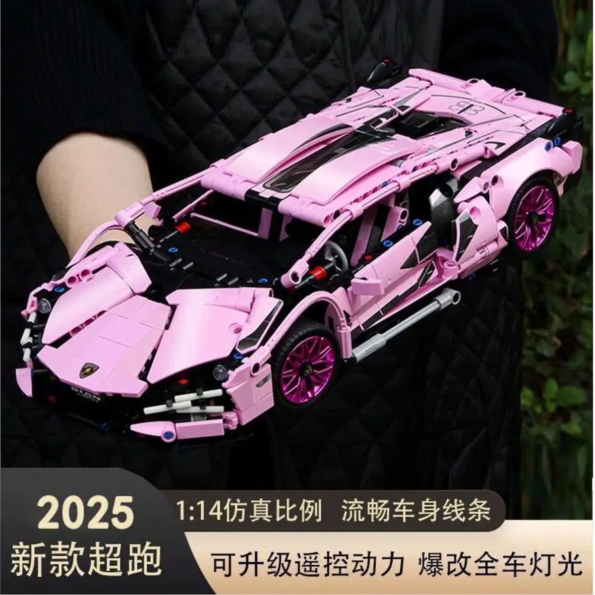 

2026 pink Lamborghini racing building block model sports city vehicle assembly brick toy children's toy
