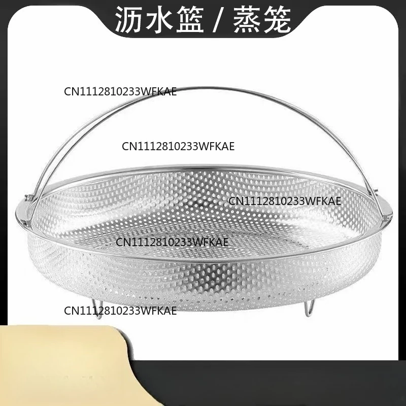 Suitable for [Steamer Good Things] Stainless Steel Portable Steamer Household Drain Basket Steamed Eggs Steaming Rack Drain