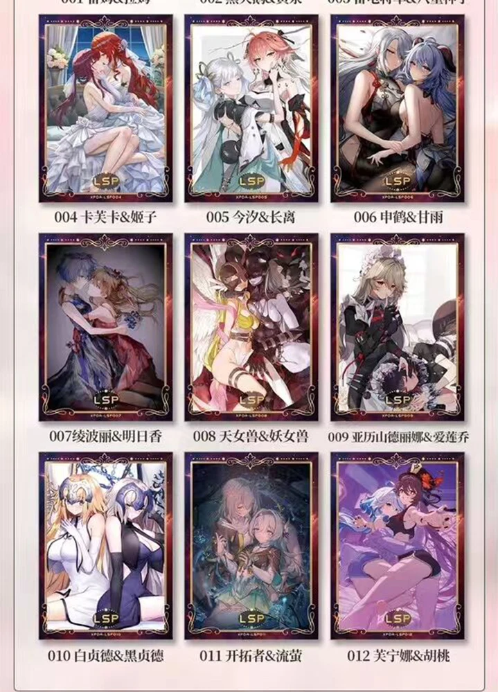 2024 The Third Round Of Xp File Refinement Goddess story Aestheticism Card Waifu Booster Box