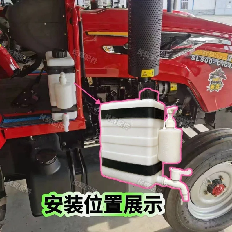 9L Vehicle Mounted Hand‑Wash Water Tank with Faucet & Bracket, Modified Water Storage Tank for Tractor Agricultural Machinery