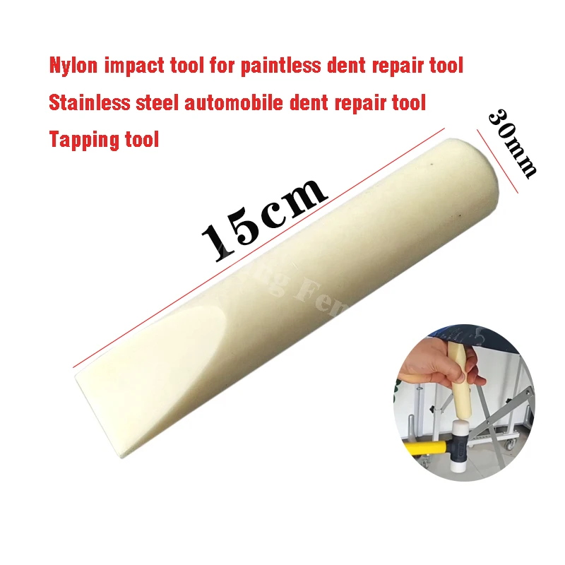 

New car dent repair tool punch striking rod dent edge repair accessories scratch free paint dent repair