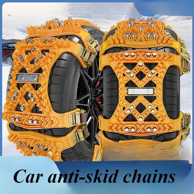 Alloy Steel Plate Anti-skid Chains, Car Tires, Mud, Cow Tendons, Snow Tires, Cleaning and Maintenance, Snow Anti-skid Chains