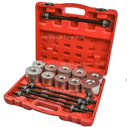Automotive Universal Rubber Sleeve Replacement Tool, Rear Axle Lower Arm Liner Disassembly Tool