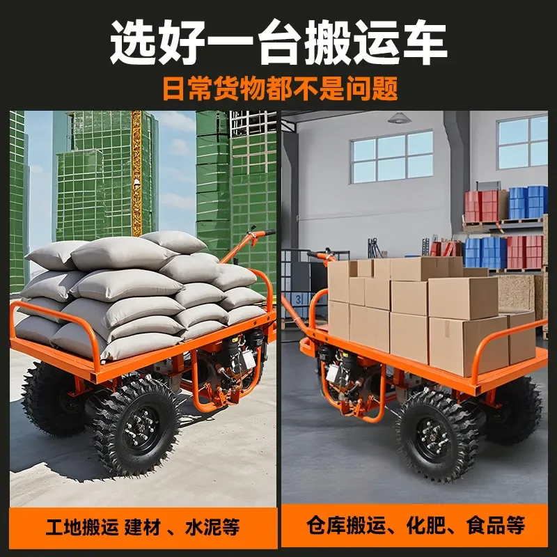 Electric Trolley Climbing  Truck Agricultural Flatbed Dump Truck Construction Site Vehicle Heavy Duty