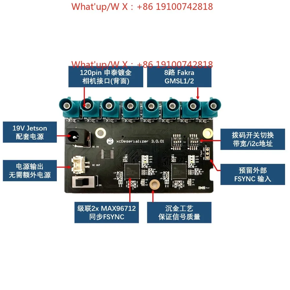8-Channel gmsl disconnect board max96712 supports IMX390, etc., serial camera jetson orin