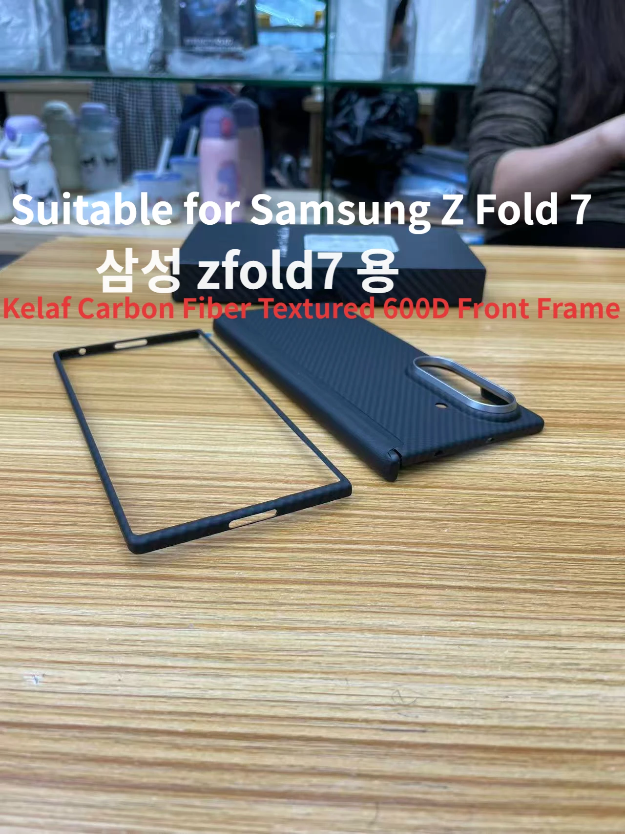 For Samsung Z Fold 7 carbon fiber shell rotating shaft wrap 600D aramid fiber mid-frame Cove compatible accessories